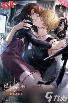 恋与制作人2023情人节钟情一吻活动怎么玩