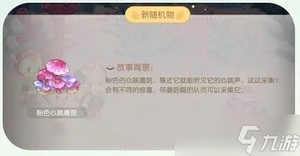 《奥比岛手游》梦幻国度第二宫怎么通关