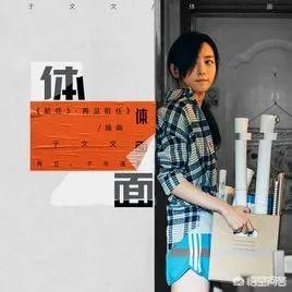 2018抖音最火歌曲排行榜?