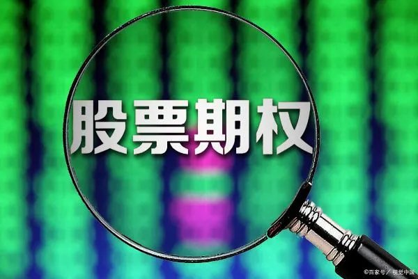 丁永潭做短期期权是骗人的吗？