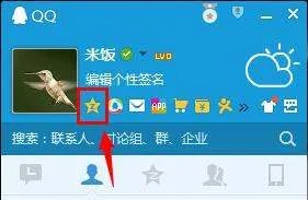 QQ空间 个人资料的里的“统计”在哪里啊