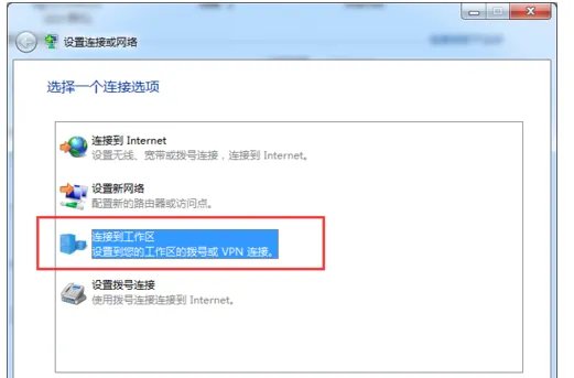 win7的网络代理设置在哪里设置