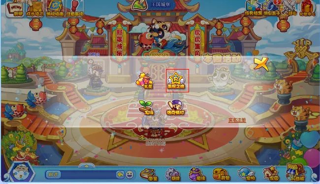 洛克王国发现之旅在哪2023