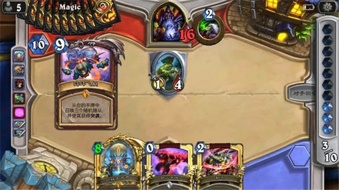 《炉石传说》拉斯塔哈加到十费依然非常强力的卡牌