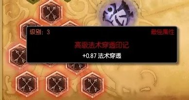S5虚空行者卡萨丁天赋符文怎么点