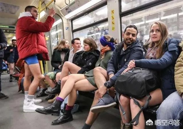 你怎么看“不穿裤子搭地铁“这种活动?