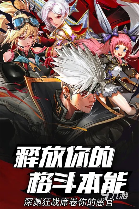 十大可以挂机的网络游戏2021 好玩的可挂机游戏有哪些