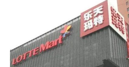 韩方向中国发公函主要内容是什么?