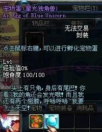 DNF卡妮娜物品店的黄金宝箱和粉红宝盒分别能开出什么