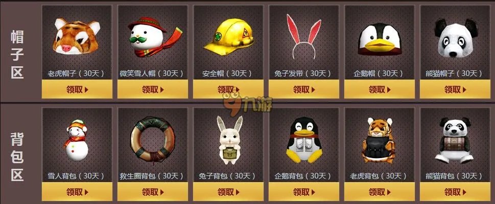 cf6月兰的秘密基地最热活动解析 cf6月最热专区活动地址