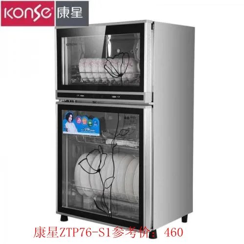 消毒柜价格是多少 家用消毒柜如何选购