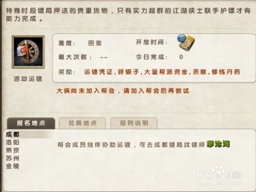 九阴真经怎么玩