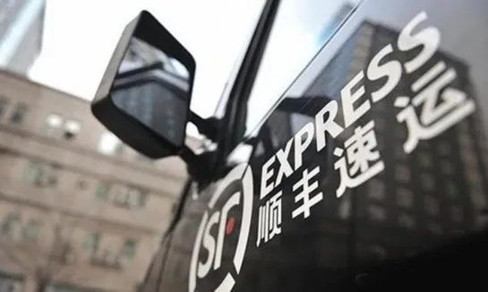 顺丰福州尚干集散中心位置