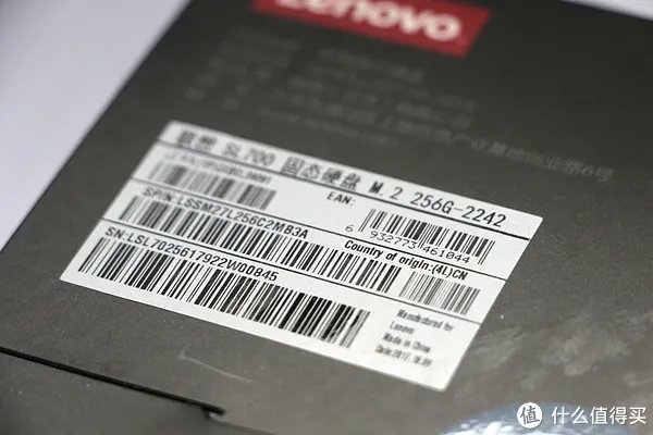 【大话存储】 篇六：#晒单大赛#Lenovo 联想 SL700 m.2 2242 256G 固态硬盘 试用评测