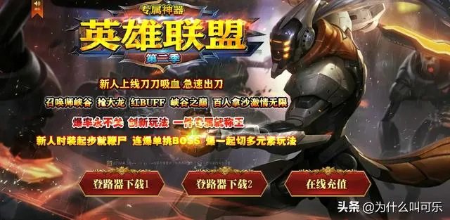 现在有没有好玩的传奇私服？长期服，养老型的？