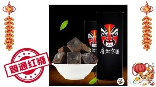 什么品牌的老红糖最正宗好？2022年老红糖品牌排行榜单？