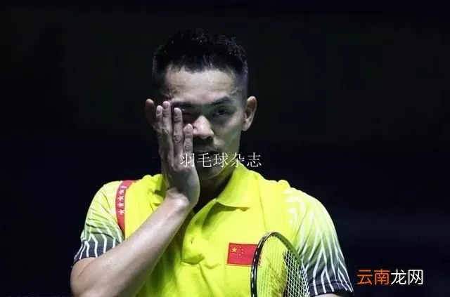 林丹败了李宗伟赢了你怎么看,2016林丹遗憾败李宗伟直播回放