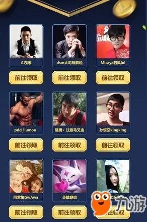《lol》战斗之夜邀请函免费领取地址 战斗之夜限时永久皮肤大全