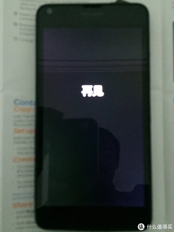 Microsoft Lumia 640 微软官网海淘始末及其解锁方法详解