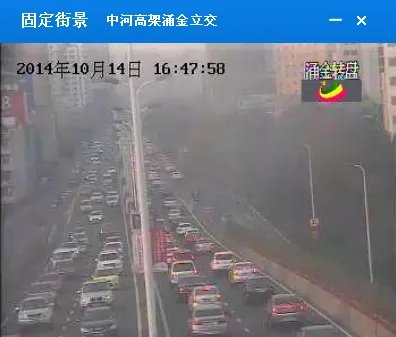 广清高速实时路况