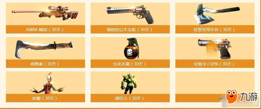 2017cf4月的占卜活动网址 cf4月的占卜活动