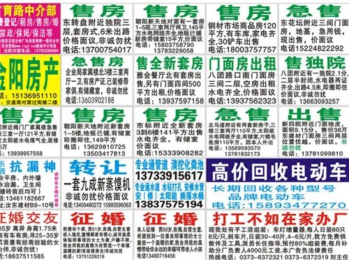 宁波奉化溪口农居房在哪里卖