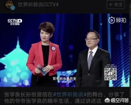 央视王端端现状如何?