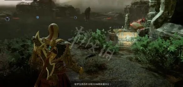 《战神4》冰冻火焰位置及获得方法图文详解 斧子升级素材收集攻略