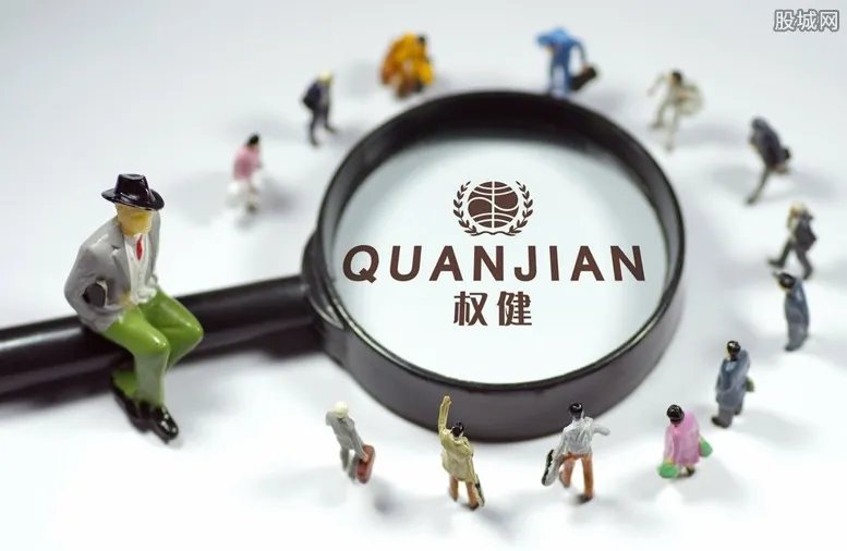 权健案最新进展 天津权健俱乐部队正式改名天海