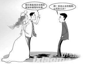 安徽婚假法定规定2019年,安徽晚婚婚假多少天