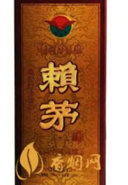 赖茅酒酱香型20年多少钱一瓶，值得收藏的文化之酒