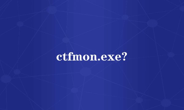 ctfmon.exe?