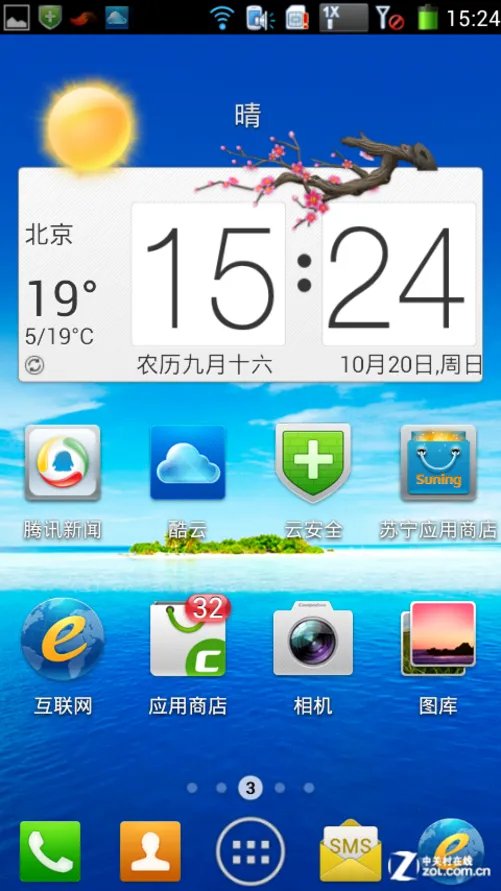 入门机也有5英寸屏+双卡 酷派5879评测