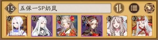 鬼王搭配阵容整理 什么样的鬼王搭配最好  2023推荐