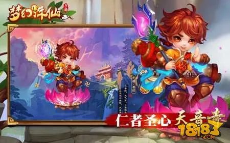 梦幻诛仙手游天音寺怎么加点 天音寺加点推荐