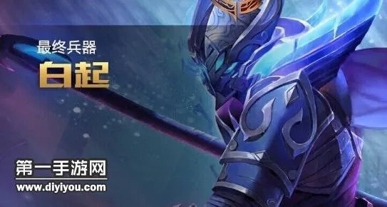 血浓于血谁说的血浓于水台词的主人的称号是什么：王者知道答案