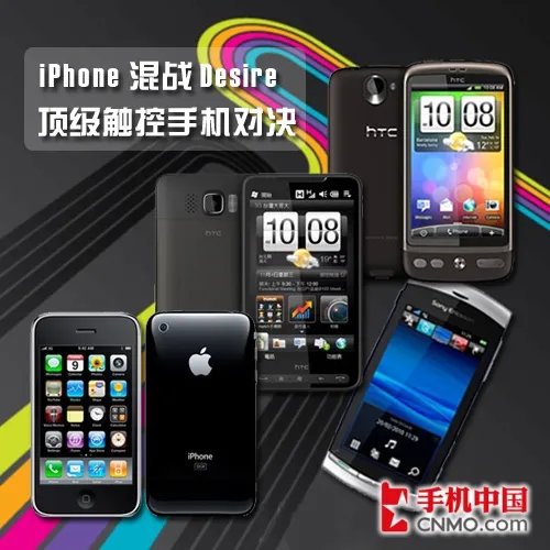 时尚色彩大屏女性机 LG GT505抢先评测