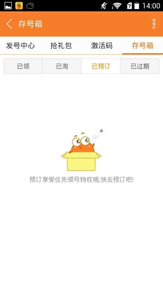 小小战争礼包大全 礼包和激活码领取攻略