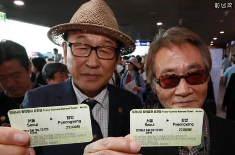 韩国售平壤火车票 每张售价2.7万韩元引起民众抢购