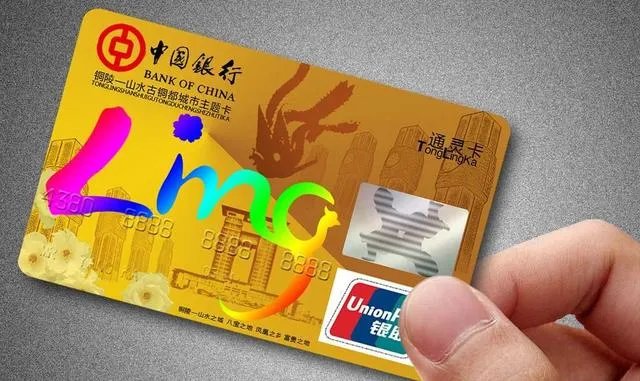 银行卡在手为什么钱会被取走？