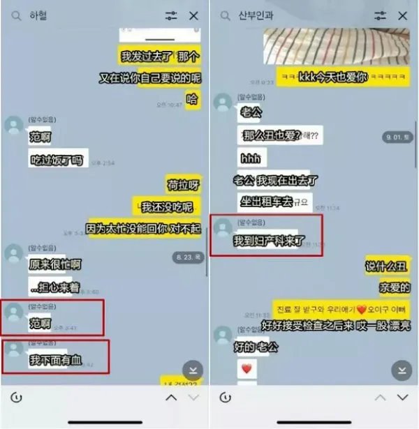 具荷拉男友是谁？为什么两人会家暴？