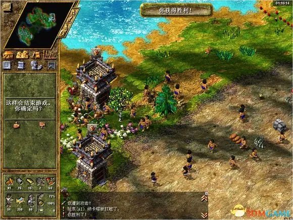 工人物语4怎么玩 工人物语4全流程图文攻略