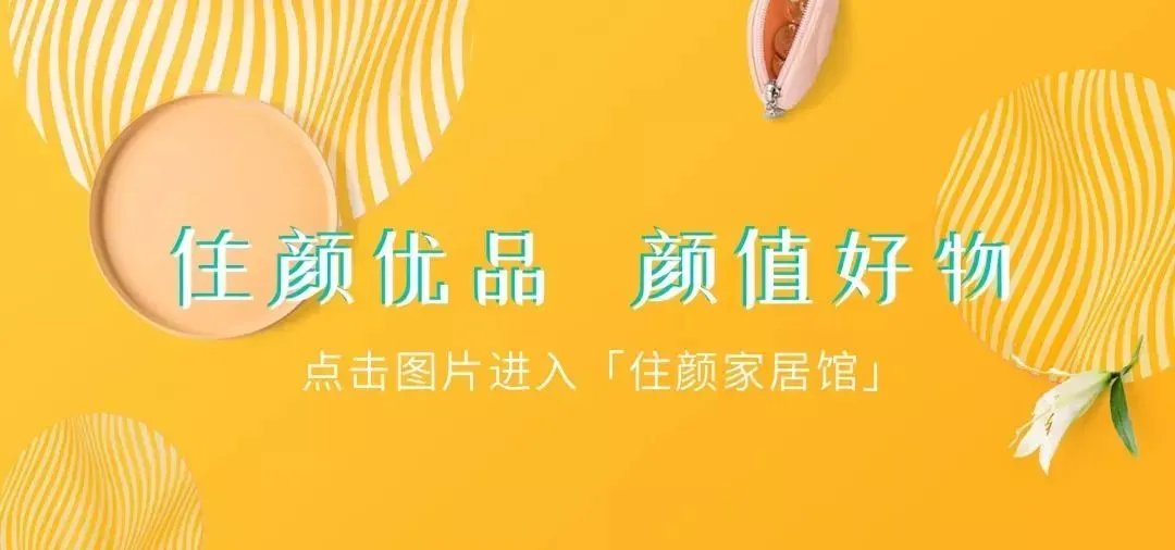 2019 最走心礼物排行榜