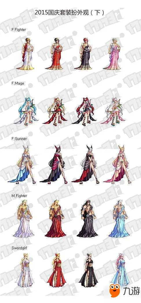 《DNF》2018国庆套追忆云端众神怎么得 2015国庆套外观属性一览