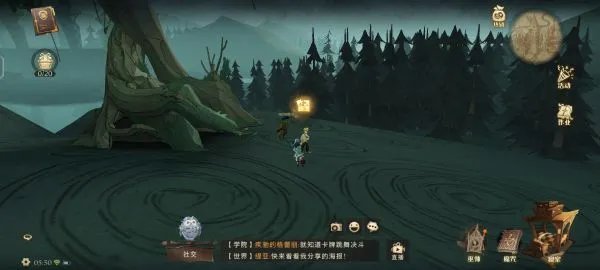 《哈利波特魔法觉醒》9.16巧克力蛙位置 9.16巧克力蛙在哪