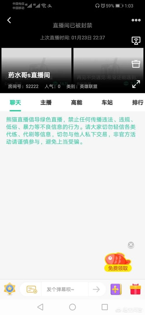 网曝熊猫直播濒临破产，王校长早已套现走人，消息是否属实？