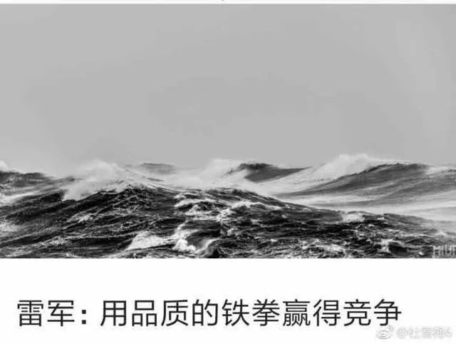怎样评价红米5发布会上大篇幅的介绍小米品质?