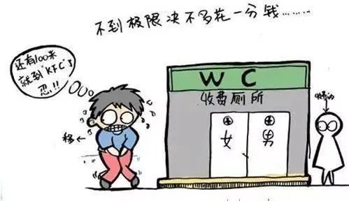 郭富城又被批抠门,抠门是好事吗?你怎么看待抠门这种行为?