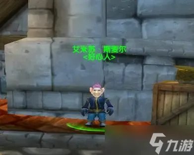 魔兽世界乌龟服儿童周任务怎么做