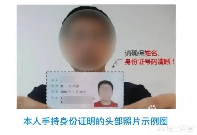 驾驶证消分新规来了,先绑定再处理,你怎么看?